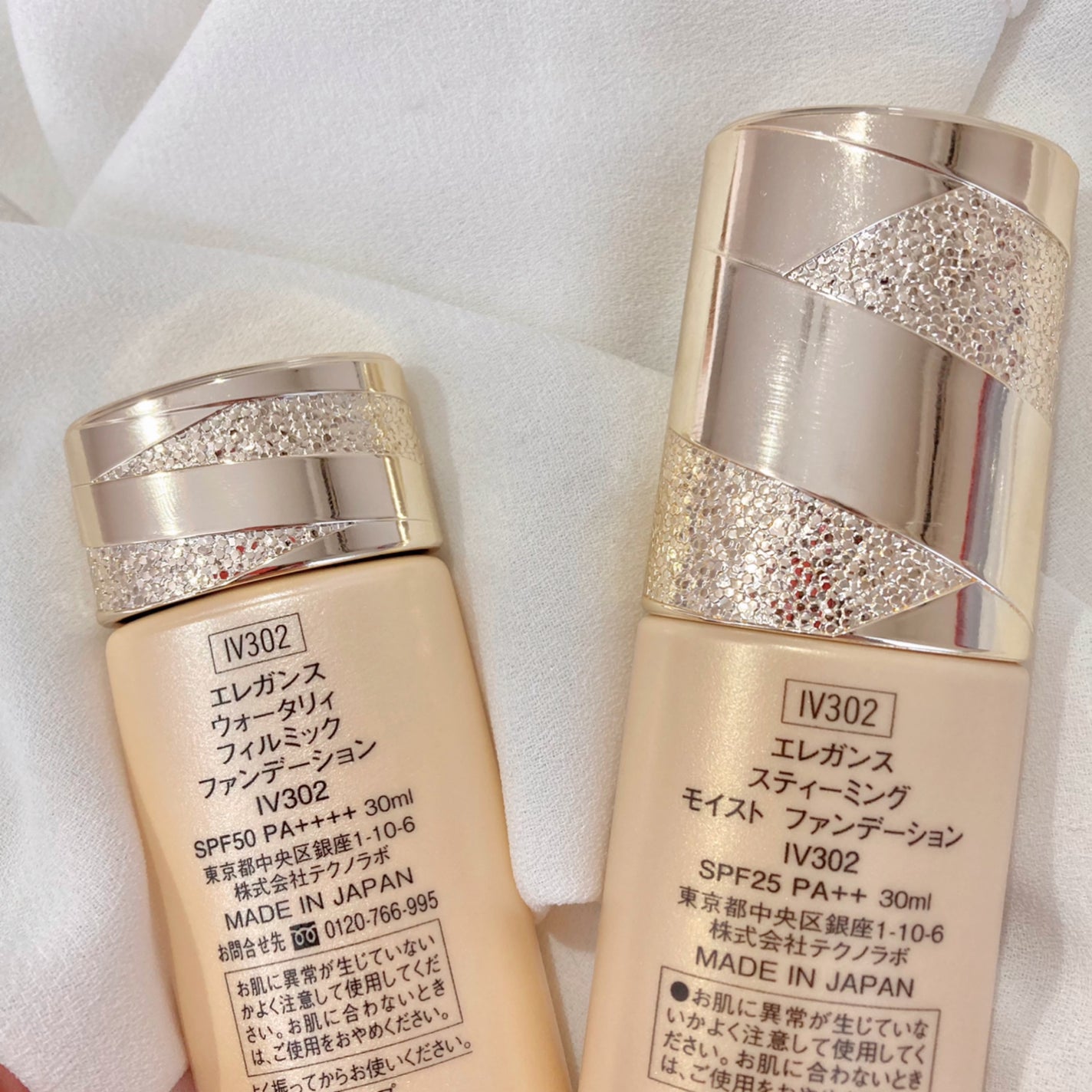 Eléganceのリキッドファンデーション スティーミング モイスト Eléganceのリキッドファンデーション スティーミング モイスト