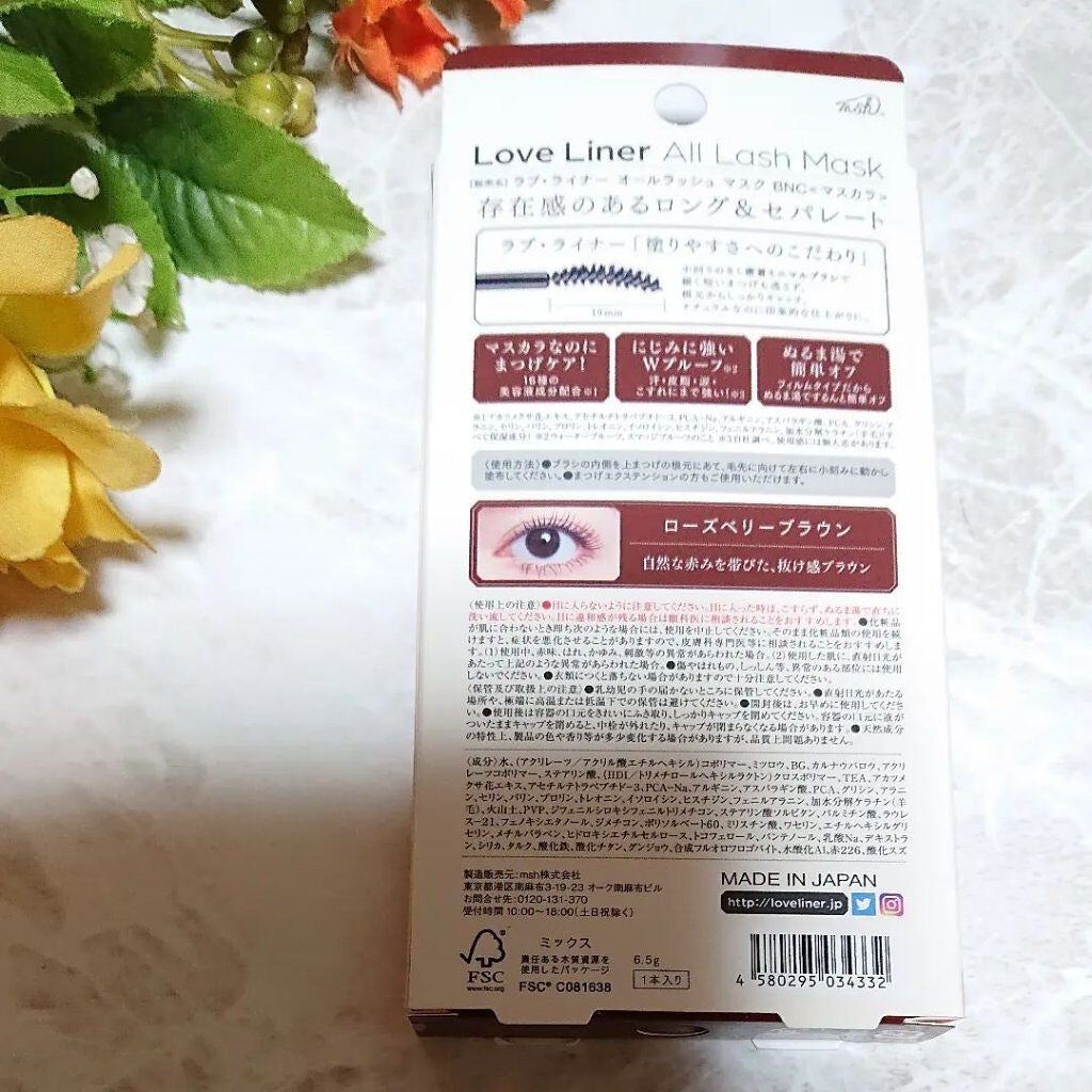 ラブ・ライナー オールラッシュマスク/ラブ・ライナー/マスカラを使ったクチコミ(2枚目)