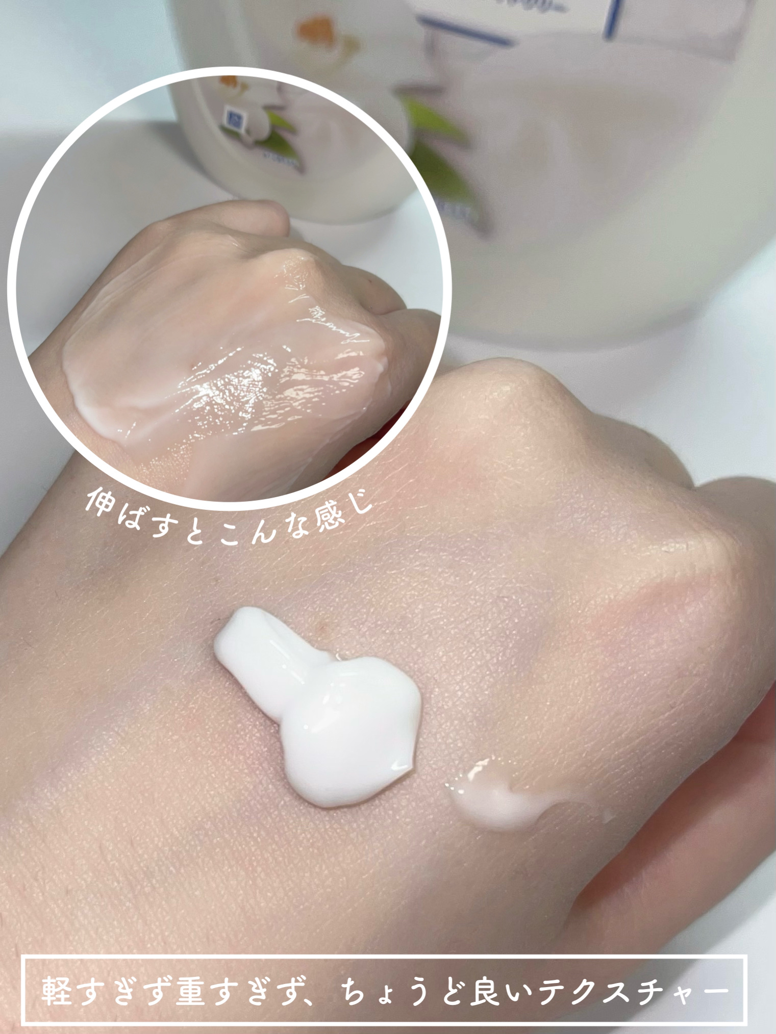 バイブラント ラディアンス　アロマミルク/ジョンソンボディケア/ボディミルクを使ったクチコミ（2枚目）