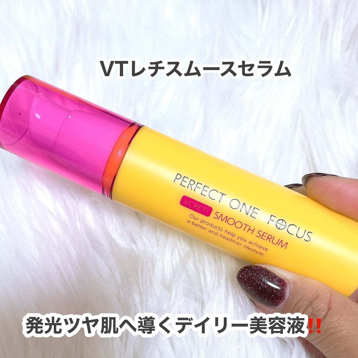 スムースクレンジングバーム/PERFECT ONE FOCUS/クレンジングバームを使ったクチコミ(6枚目)