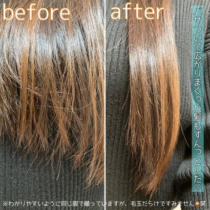 ボンドリペアシリーズ モイスチャー&パワーリペア シャンプー&トリートメント/パンテーン/市販シャンプーを使ったクチコミ(5枚目)