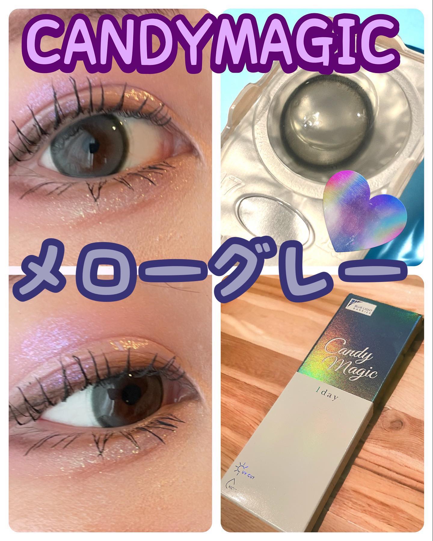 キャンディーマジック BLBワンデー/candy magic/ワンデー（１DAY）カラコンを使ったクチコミ（1枚目）
