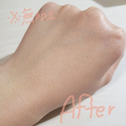 トーンアップUVクリーム SPF50 PA+++/FEMMUE/化粧下地を使ったクチコミ(3枚目)