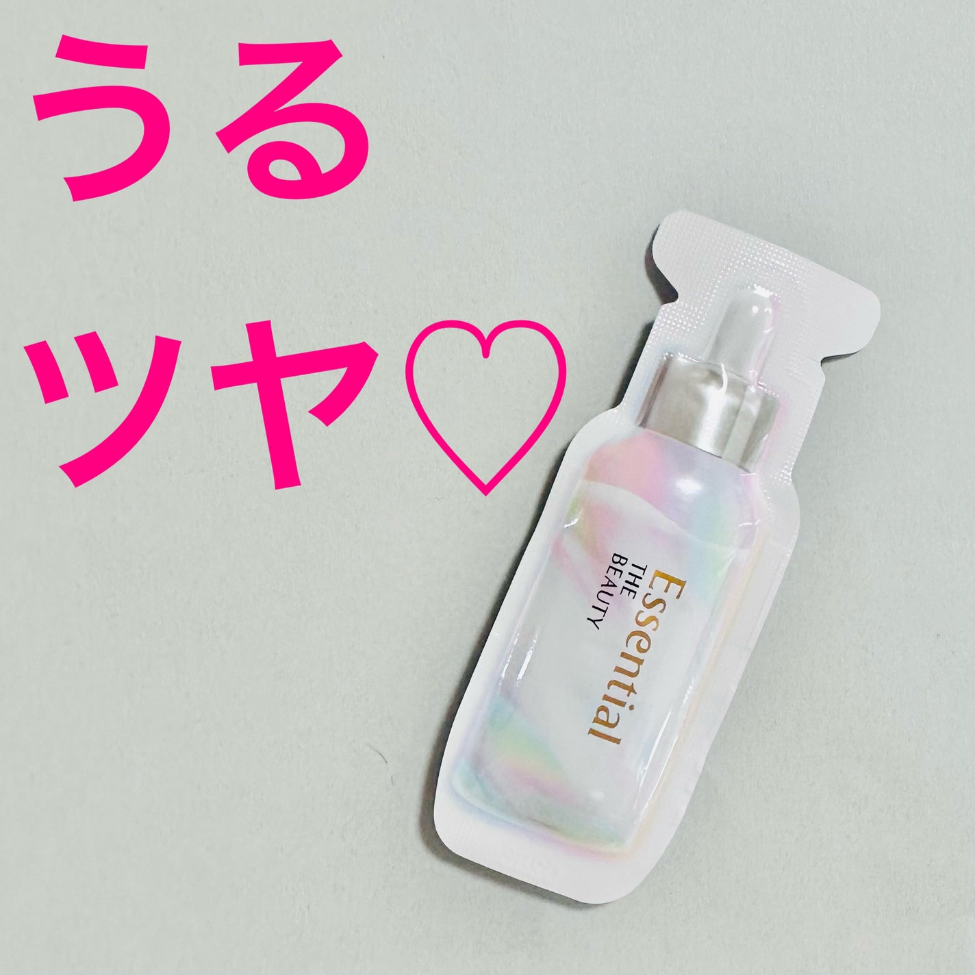 ザビューティ うるツヤチャージヘアパック/エッセンシャル/ヘアマスク・ヘアパックを使ったクチコミ(1枚目)