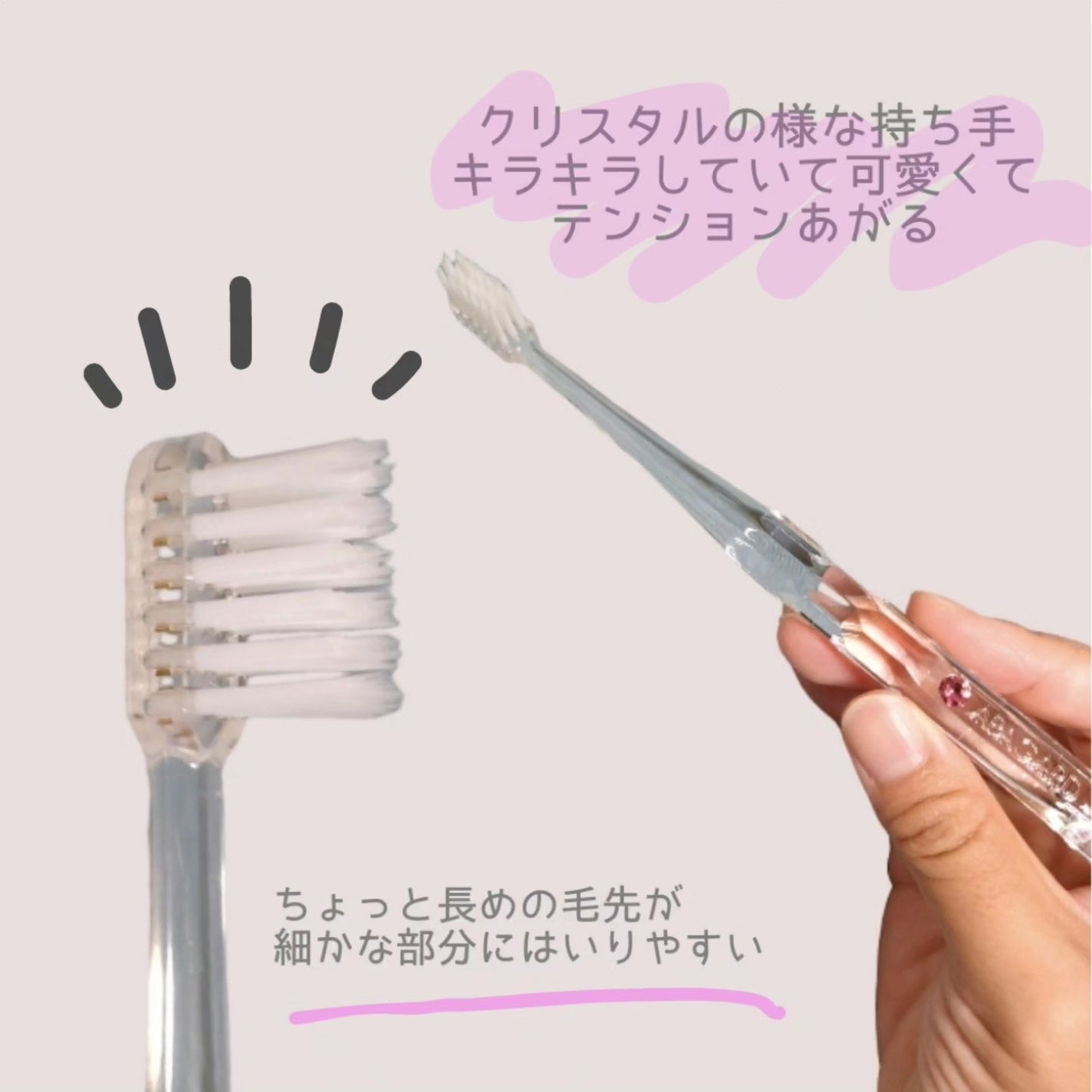 アパガードクリスタル歯ブラシ/アパガード/歯ブラシを使ったクチコミ(2枚目)