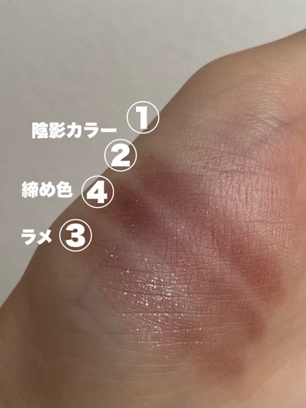 バーチャルアイズメイカー/KATE/アイシャドウパレットを使ったクチコミ(5枚目)