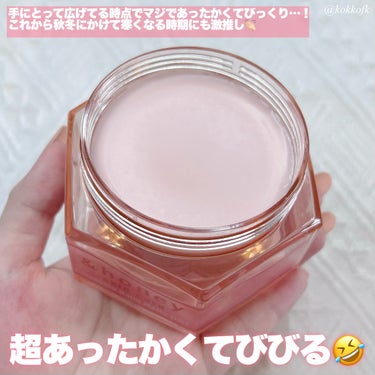 &honey クレンジングバーム メルティ ホット/&honey/クレンジングバームを使ったクチコミ（3枚目）