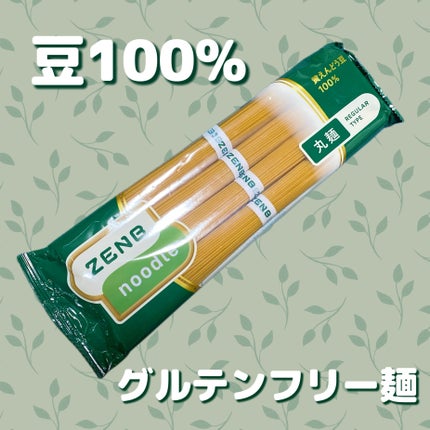 ãŒã³ãããŒãã«/ZEMB/äœç³è³ªé£åã䜿ã£ãã¯ãã³ãïŒ1æç®ïŒ