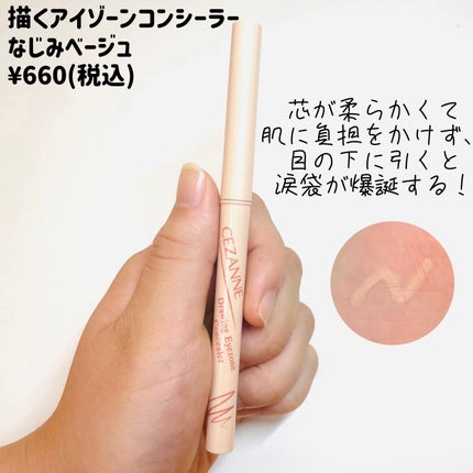 ノーズ&アイブロウパウダー/CEZANNE/パウダーアイブロウを使ったクチコミ(6枚目)