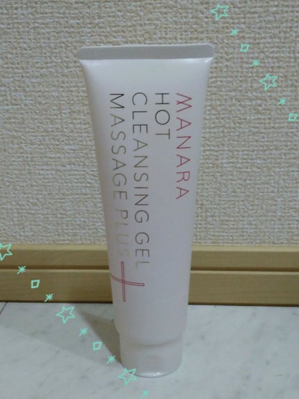 ホットクレンジングゲル マッサージプラス/マナラ/クレンジングジェルを使ったクチコミ(1枚目)