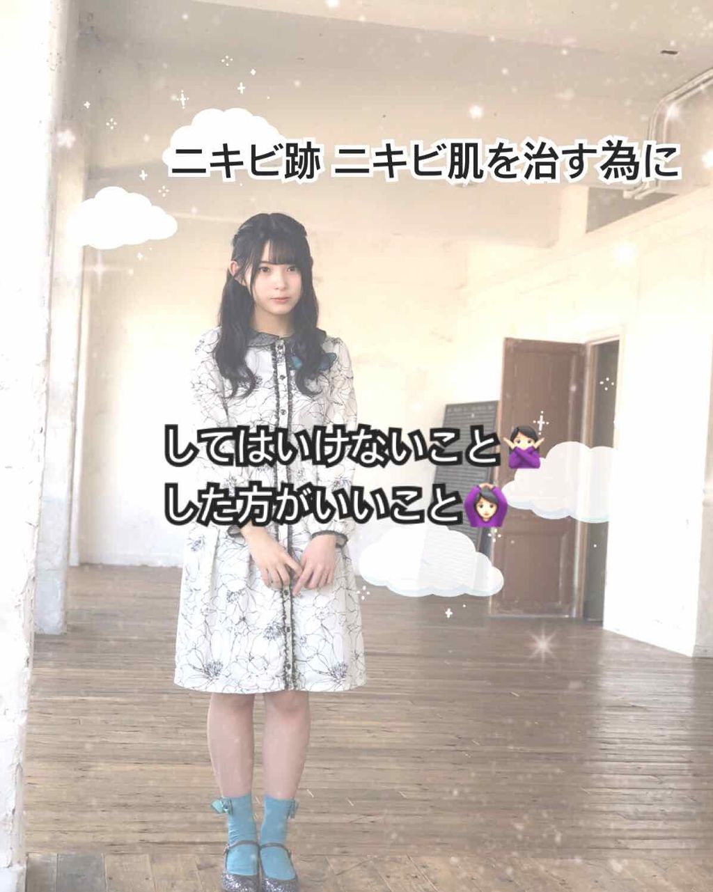 æ¹è¶ð±ð±ð± on LIPS ãããã°ãã¯ð*ïŸãã7æã§ããð§å€ã§ååŠã決ãŸããšèšã£ãŠã¯éèš..ãïŒ1æç®ïŒ