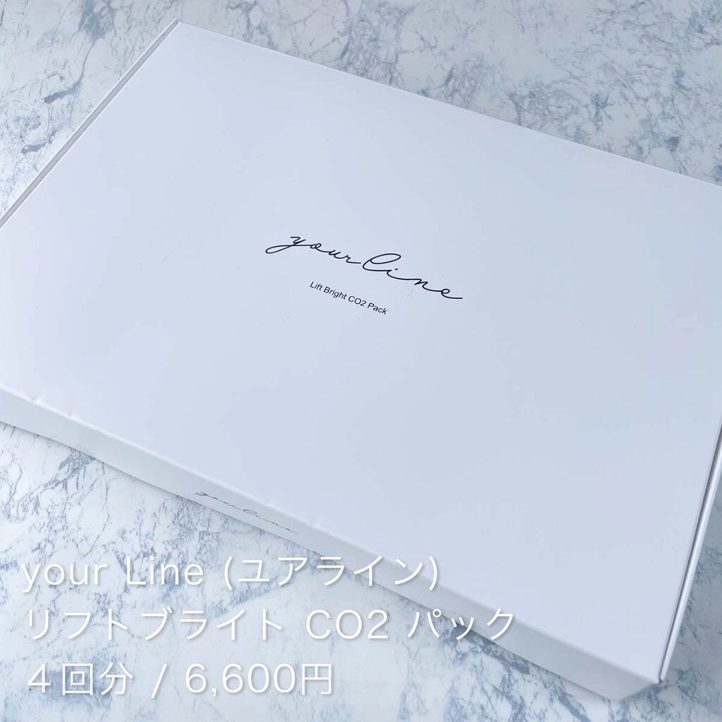 リフトブライトCO2パック/yourline/シートマスク・パックを使ったクチコミ(2枚目)