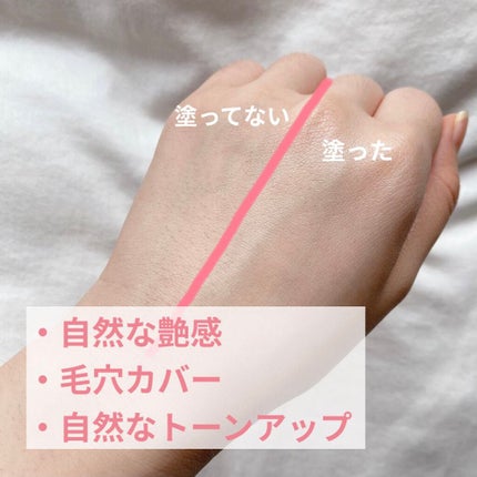 プロテクティング ファンデーション プライマー /PAUL & JOE BEAUTE/化粧下地を使ったクチコミ(3枚目)