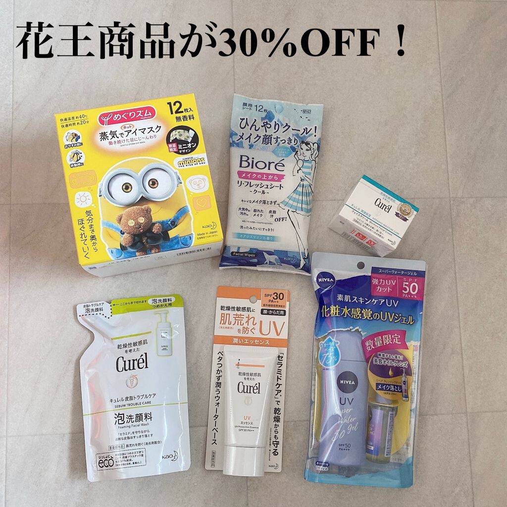 皮脂トラブルケア 泡洗顔料 130ml/キュレル/泡洗顔を使ったクチコミ（1枚目）