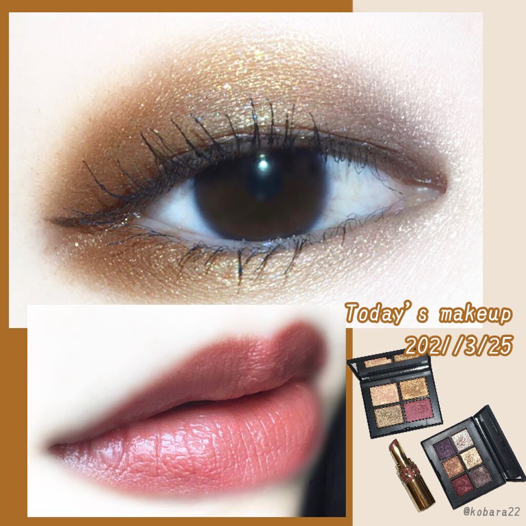 ルージュ ヴォリュプテ シャイン/YVES SAINT LAURENT BEAUTE/口紅を使ったクチコミ（1枚目）