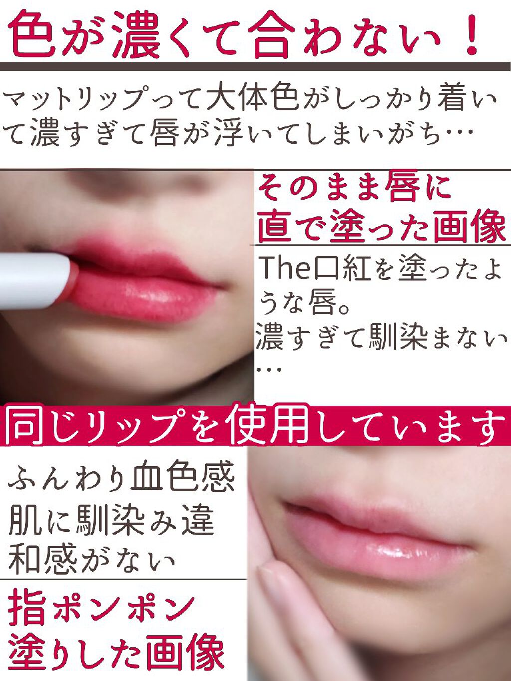 グラスティングウォーターグロス/rom&nd/リップグロスを使ったクチコミ（2枚目）