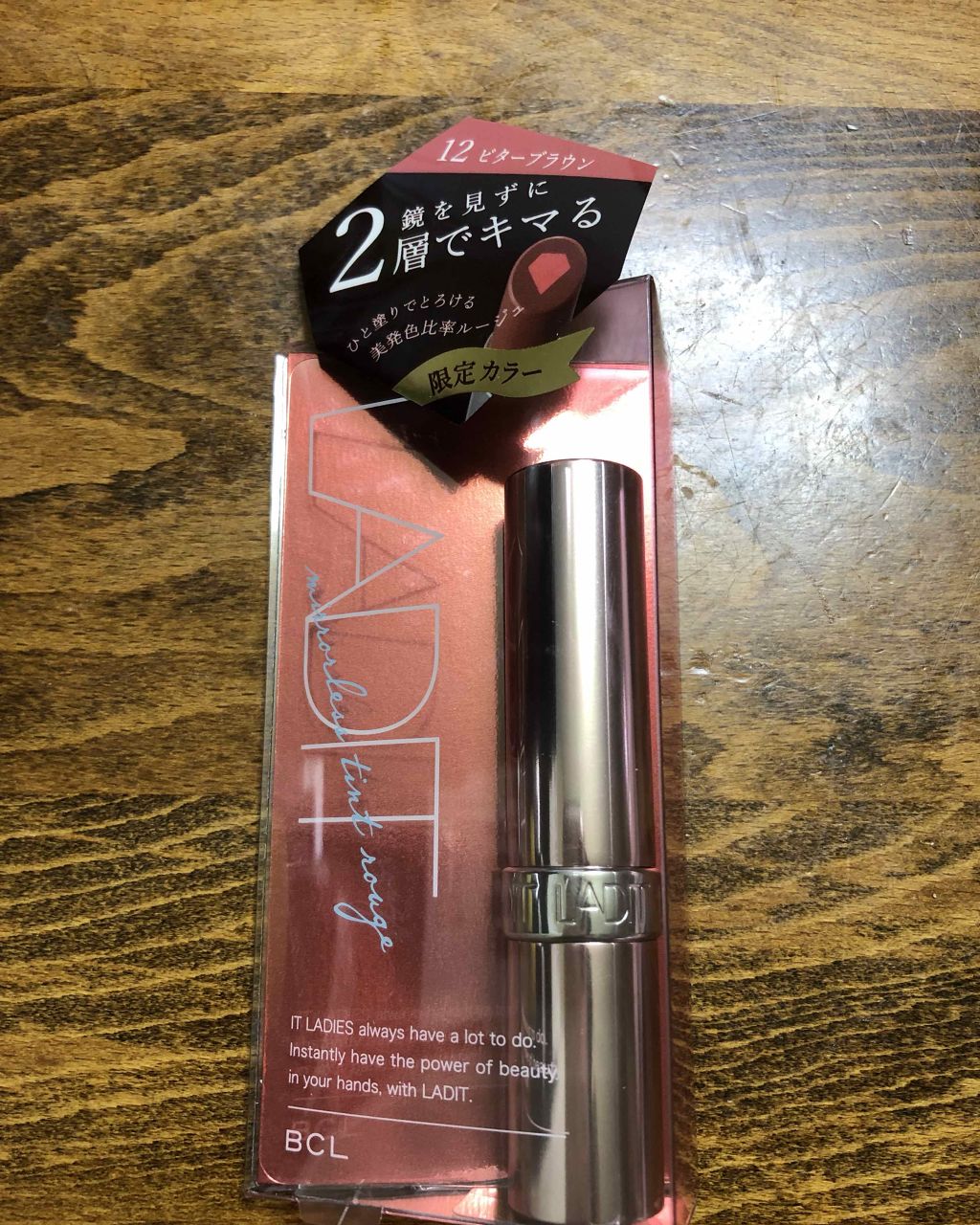 ミラーレスティントルージュ/レディット/リップティントを使ったクチコミ（1枚目）