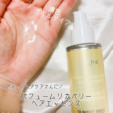 ジュライミー ボディローション/JUL7ME/ボディローションを使ったクチコミ(3枚目)