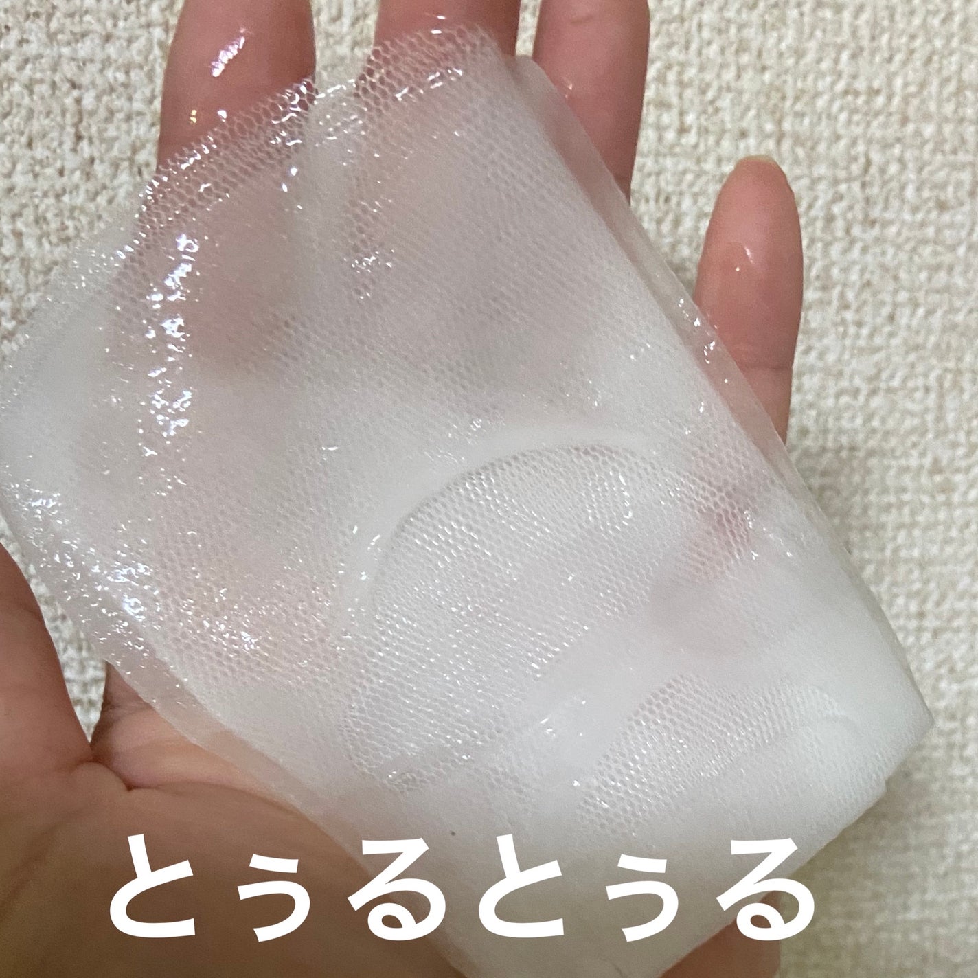 アンプルショットシートコラーゲンショット/Dermatory/シートマスク・パックを使ったクチコミ(3枚目)