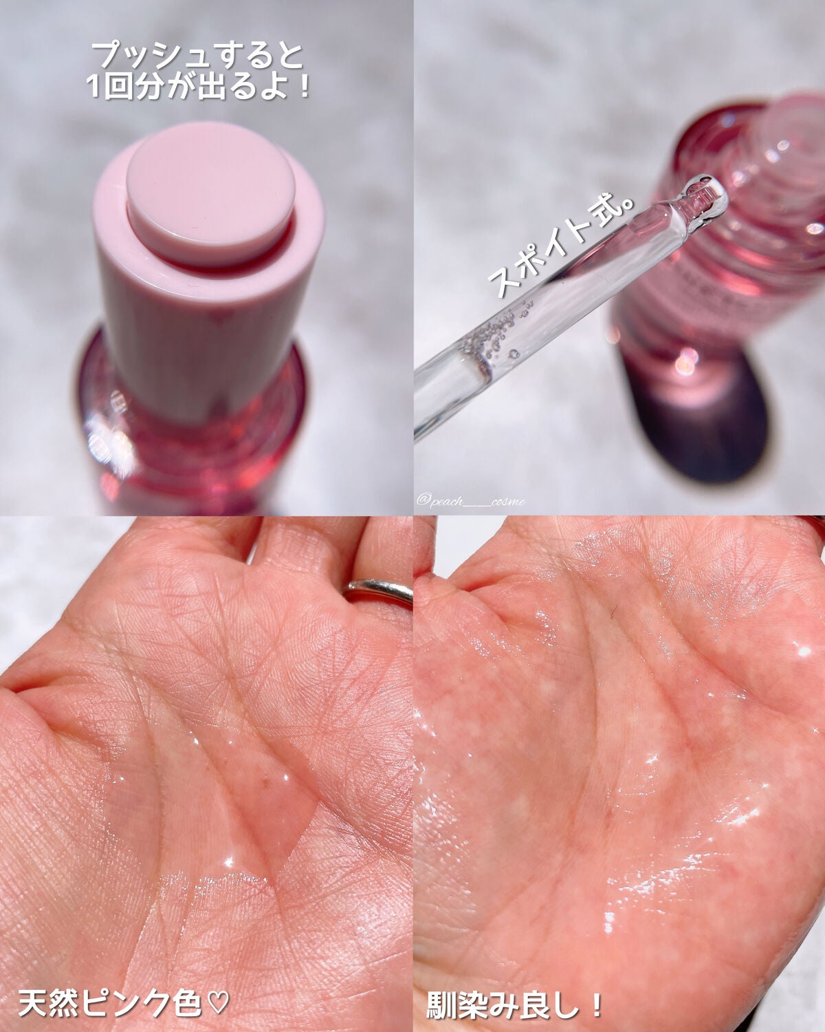 ピンクティーツリートナー/APLIN/化粧水を使ったクチコミ(6枚目)