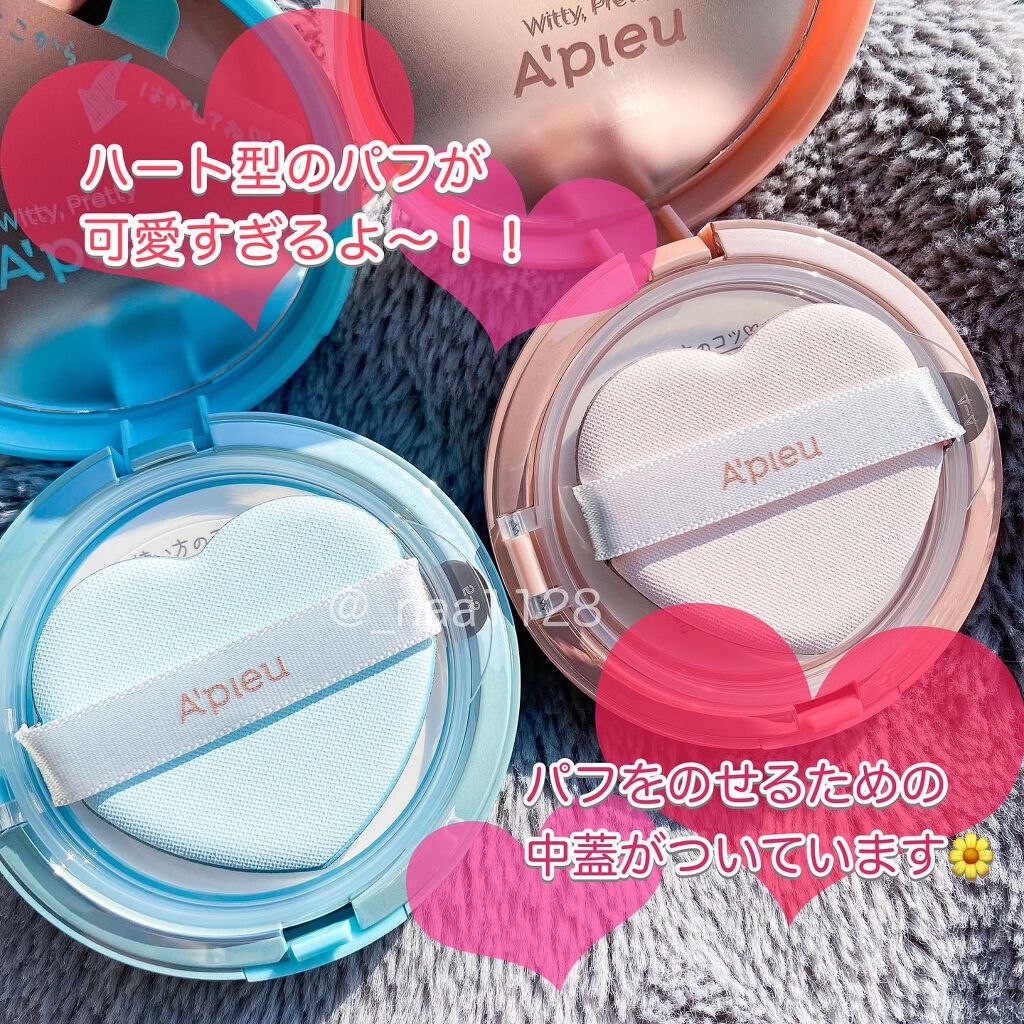 ジューシーパン スキンケアプライマー/A’pieu/化粧下地を使ったクチコミ(4枚目)