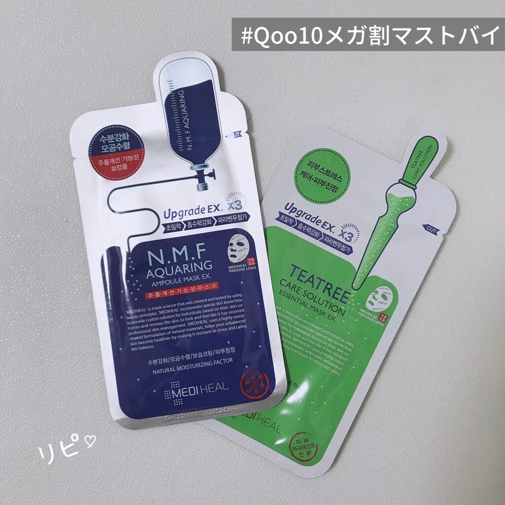 N.M.FアクアアンプルマスクJEX/MEDIHEAL/シートマスク・パックを使ったクチコミ(1枚目)
