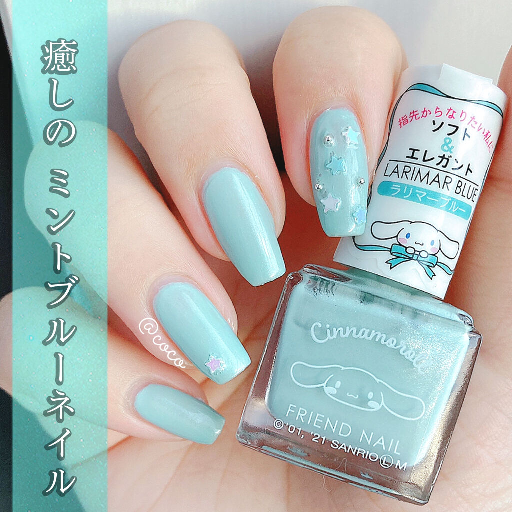 フレンドネイル リニューアル品 Daisoの口コミ 超優秀 100均で買えるおすすめマニキュア リニューアルしたダイソ By Coco Lips フレンドネイル リニューアル品 Daisoの口コミ 超優秀 100均で買えるおすすめマニキュア リニューアルしたダイソ By Coco Lips