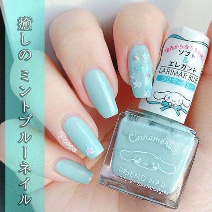 フレンドネイル(リニューアル品)	 2-16(33092)ラリマーブルー/DAISO/マニキュアの画像