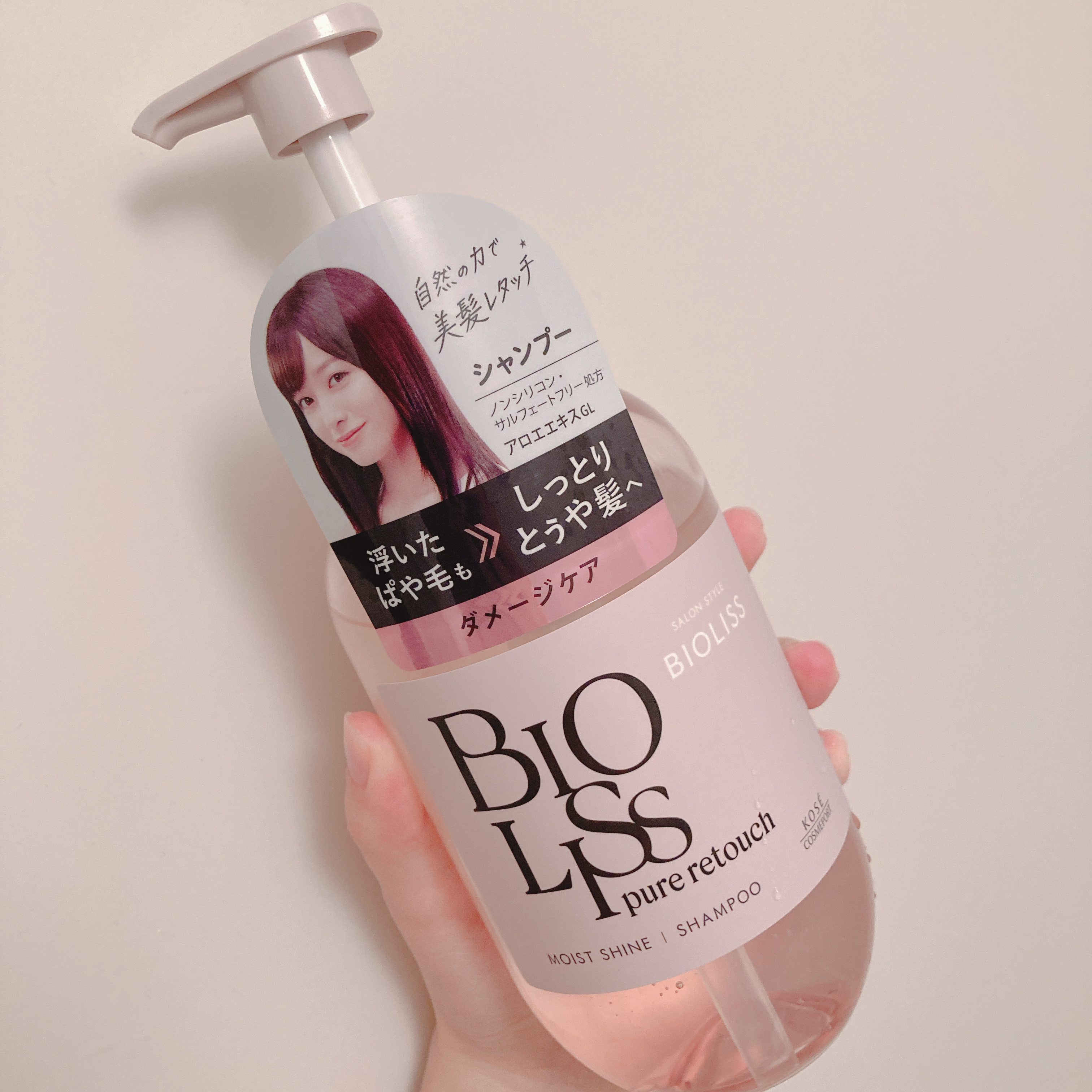 SS ビオリス ピュアレタッチ ぱやとぅや シャンプー/ヘアコンディショナー シャンプー本体 480mL/SSビオリス/市販シャンプーを使ったクチコミ（2枚目）