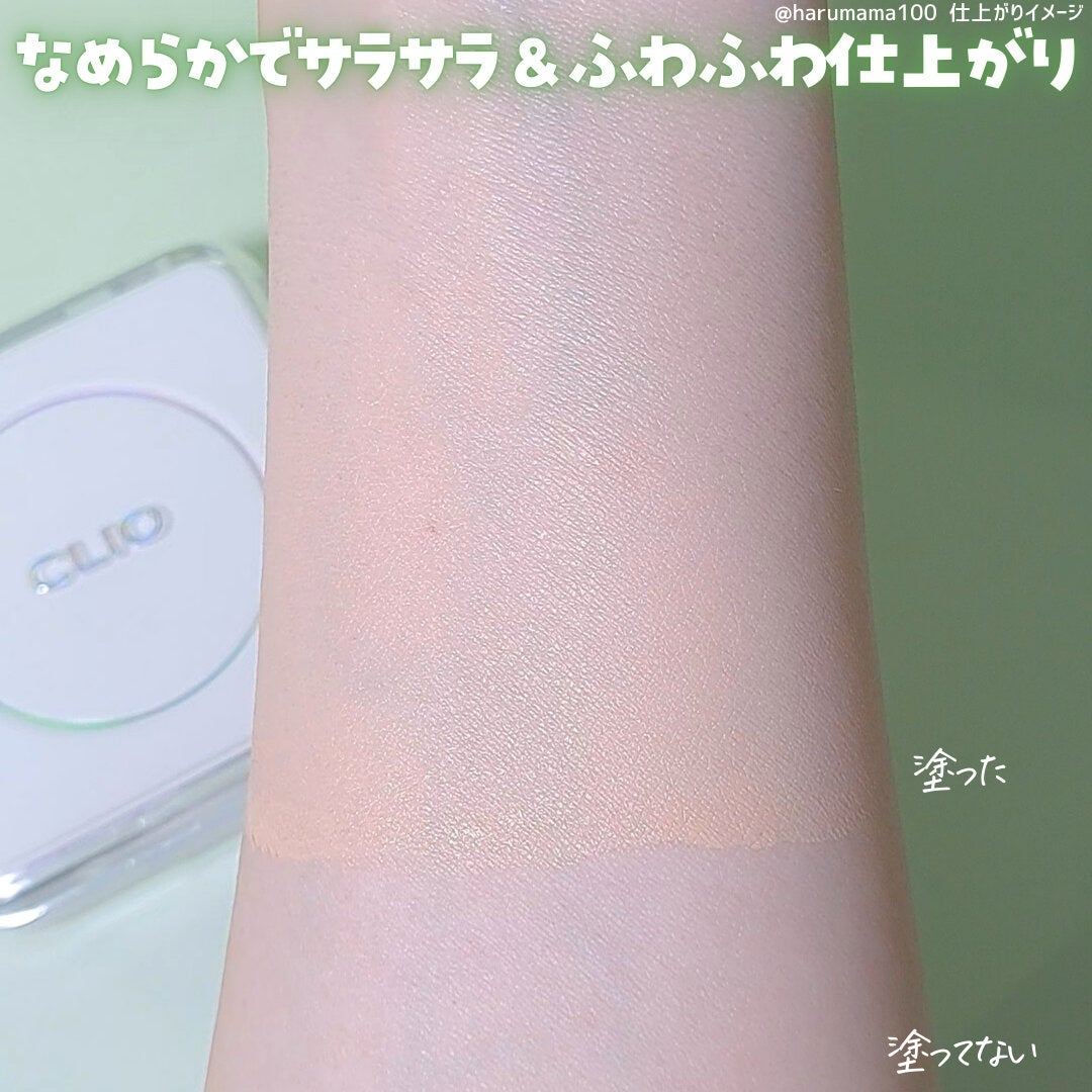 キル カバー ファンウェア クッション ザ オリジナル/CLIO/クッションファンデーションを使ったクチコミ(4枚目)