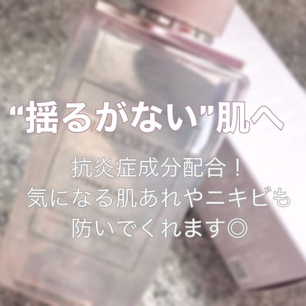 イドラクラリティ 薬用 トリートメント エッセンス ウォーター/DECORTÉ/化粧水を使ったクチコミ(3枚目)