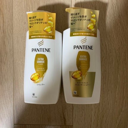 エクストラ ダメージケア シャンプー/トリートメント in コンディショナー/パンテーン/市販シャンプーを使ったクチコミ(1枚目)