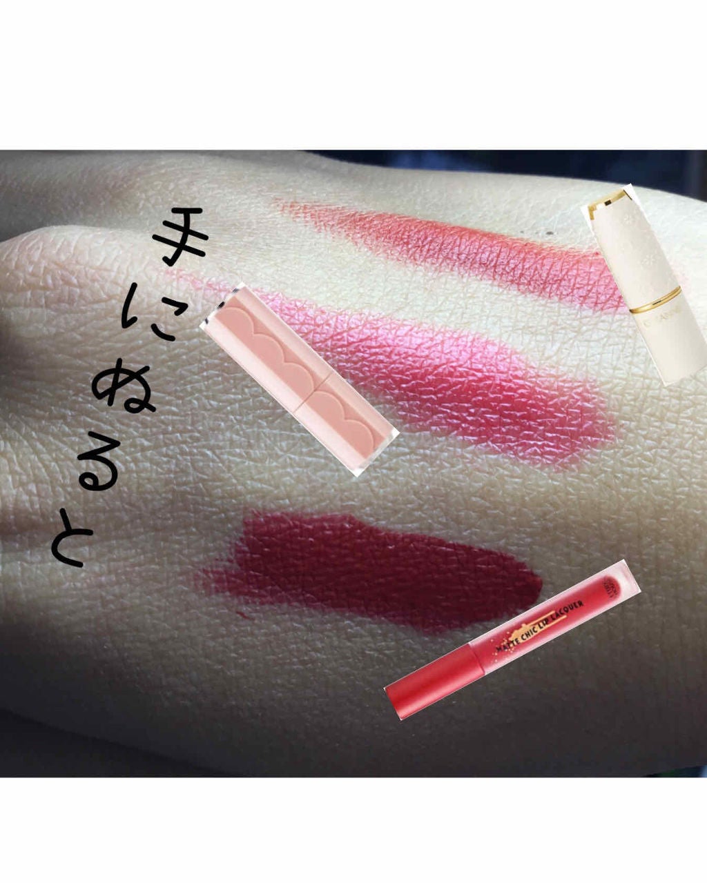 ディア マイブルーミング リップトーク シフォン/ETUDE/口紅を使ったクチコミ(2枚目)