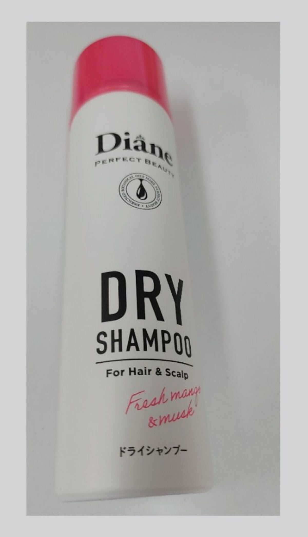 パーフェクトビューティー ドライシャンプー フレッシュマンゴー&ムスクの香り/ダイアン/ドライシャンプーを使ったクチコミ(1枚目)