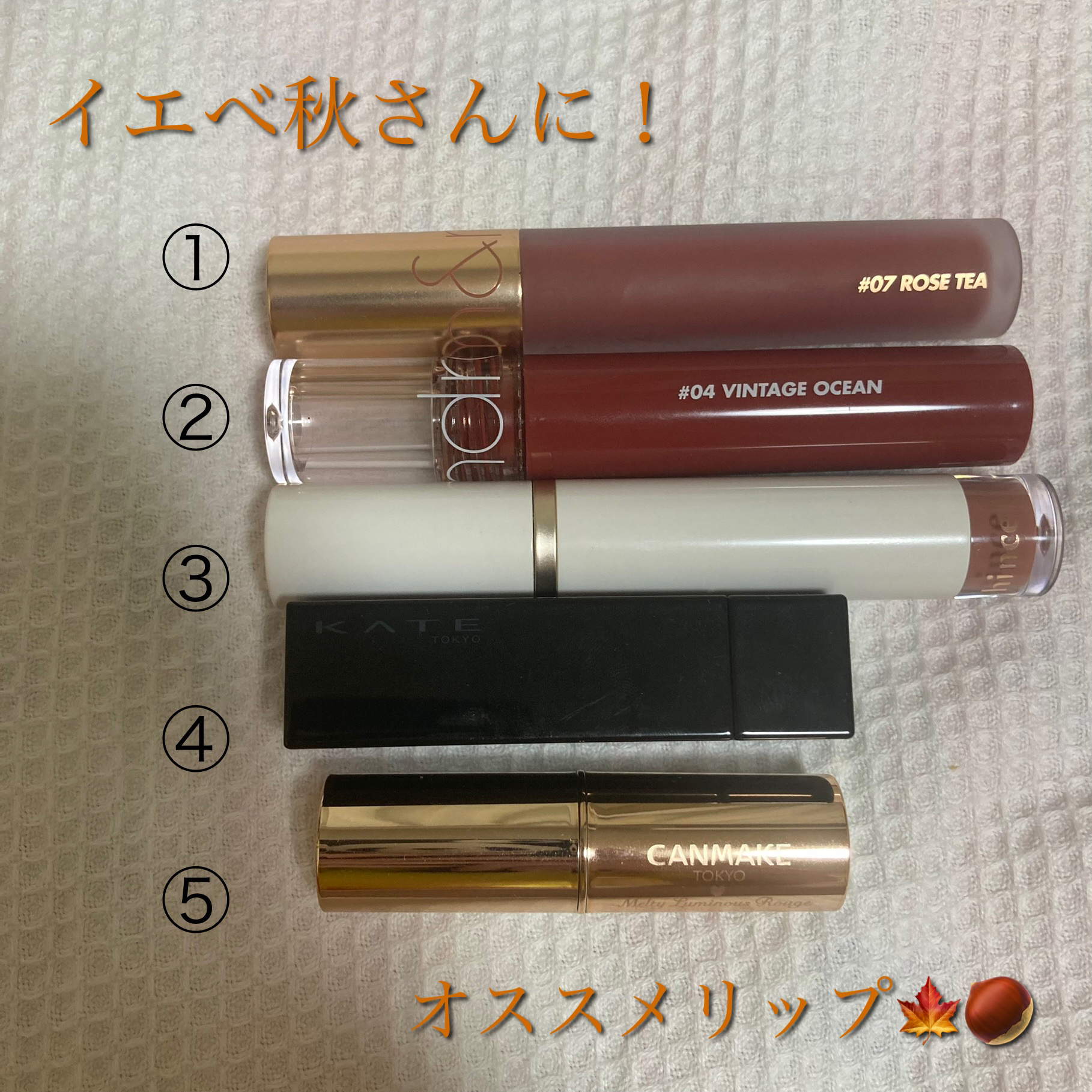 ケイト リップモンスター/KATE/口紅を使ったクチコミ（1枚目）