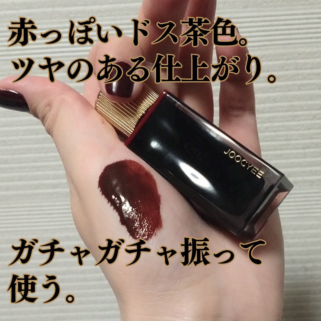 NEO DECO LIP GLOSS/Joocyee/リップグロスを使ったクチコミ(3枚目)
