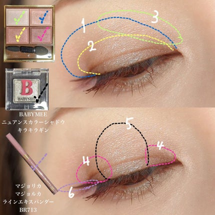 スキニーリッチシャドウ/excel/アイシャドウパレットを使ったクチコミ(6枚目)