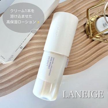 クリームスキン ローション/LANEIGE/化粧水を使ったクチコミ（1枚目）