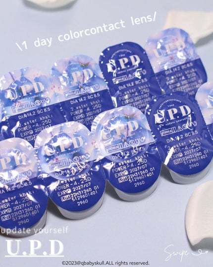 U.P.D. 1day/U.P.D./ワンデー(1DAY)カラコンを使ったクチコミ(3枚目)