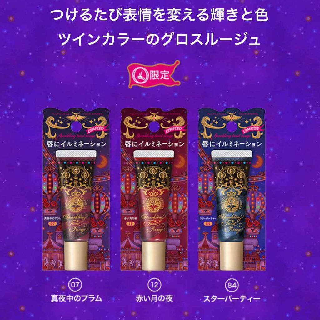 セレクト アイカラー/ESPRIQUE/単色アイシャドウを使ったクチコミ（3枚目）