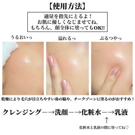 FACE FACE 薬用モイストリペアエッセンス/FACE FACE by Å P.P./美容液を使ったクチコミ(4枚目)