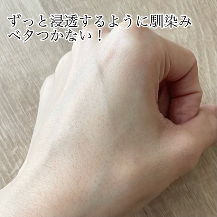 ボディローション ハイドレード/フレイオイル(freioil)/ボディローションを使ったクチコミ(4枚目)