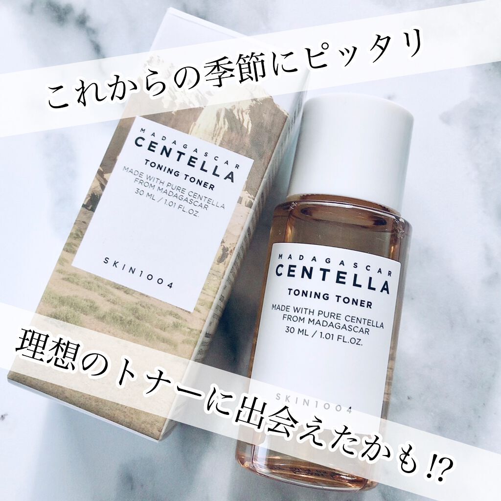 センテラ トーニングトナー/SKIN1004/化粧水を使ったクチコミ(1枚目)