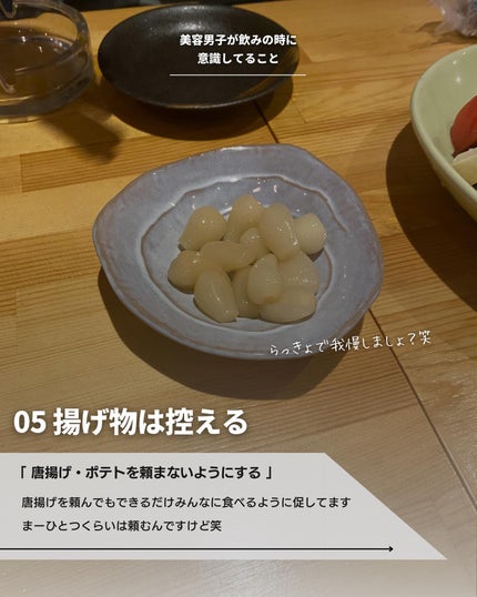 こーき@20代の垢抜け美容 on LIPS 「@kooki_mensskincare◀︎垢抜けたいメンズはこ..」(7枚目)