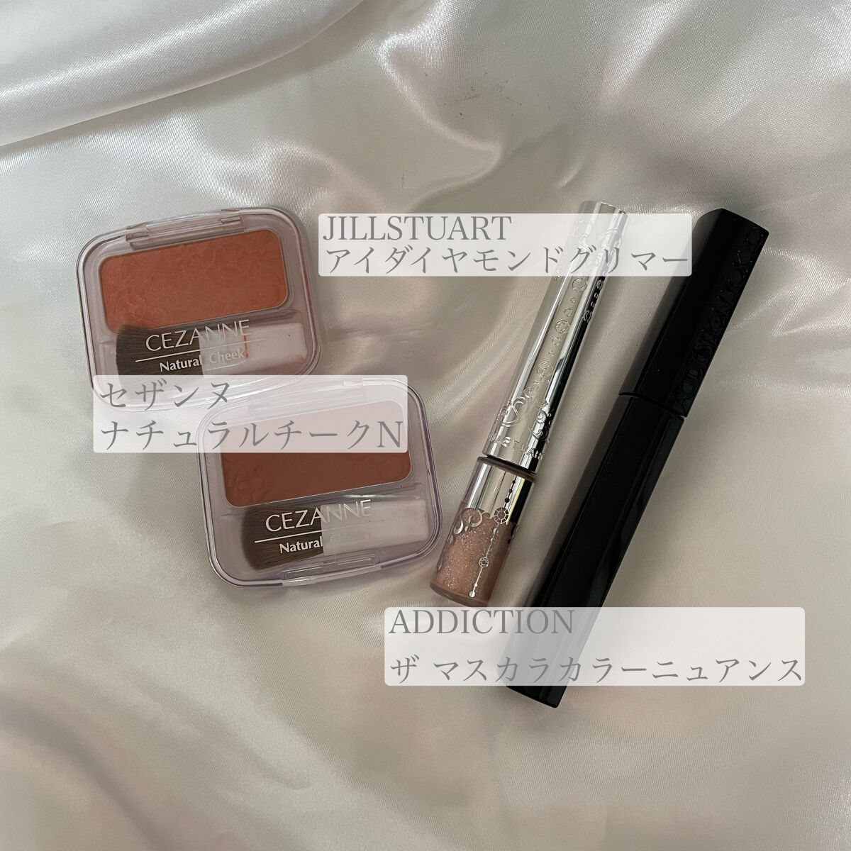 ジルスチュアート　アイダイヤモンド グリマー/JILL STUART/グリッターを使ったクチコミ（2枚目）