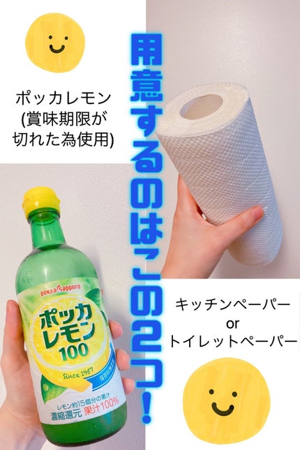 ポッカレモン100/Pokka Sapporo (ポッカサッポロ)/食品を使ったクチコミ(2枚目)