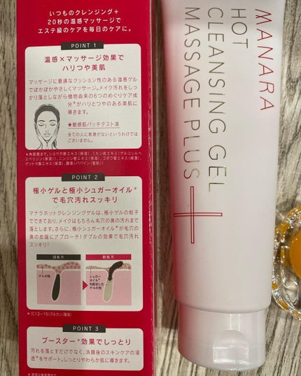 を使ったクチコミ(2枚目)