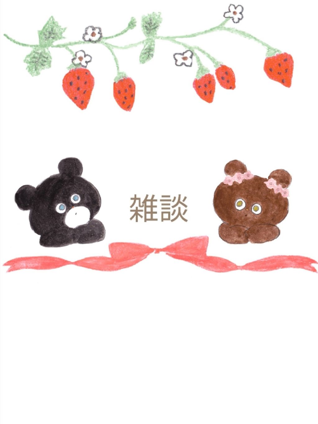 プランパーティントスティック/リップデコ/リップティントを使ったクチコミ（1枚目）