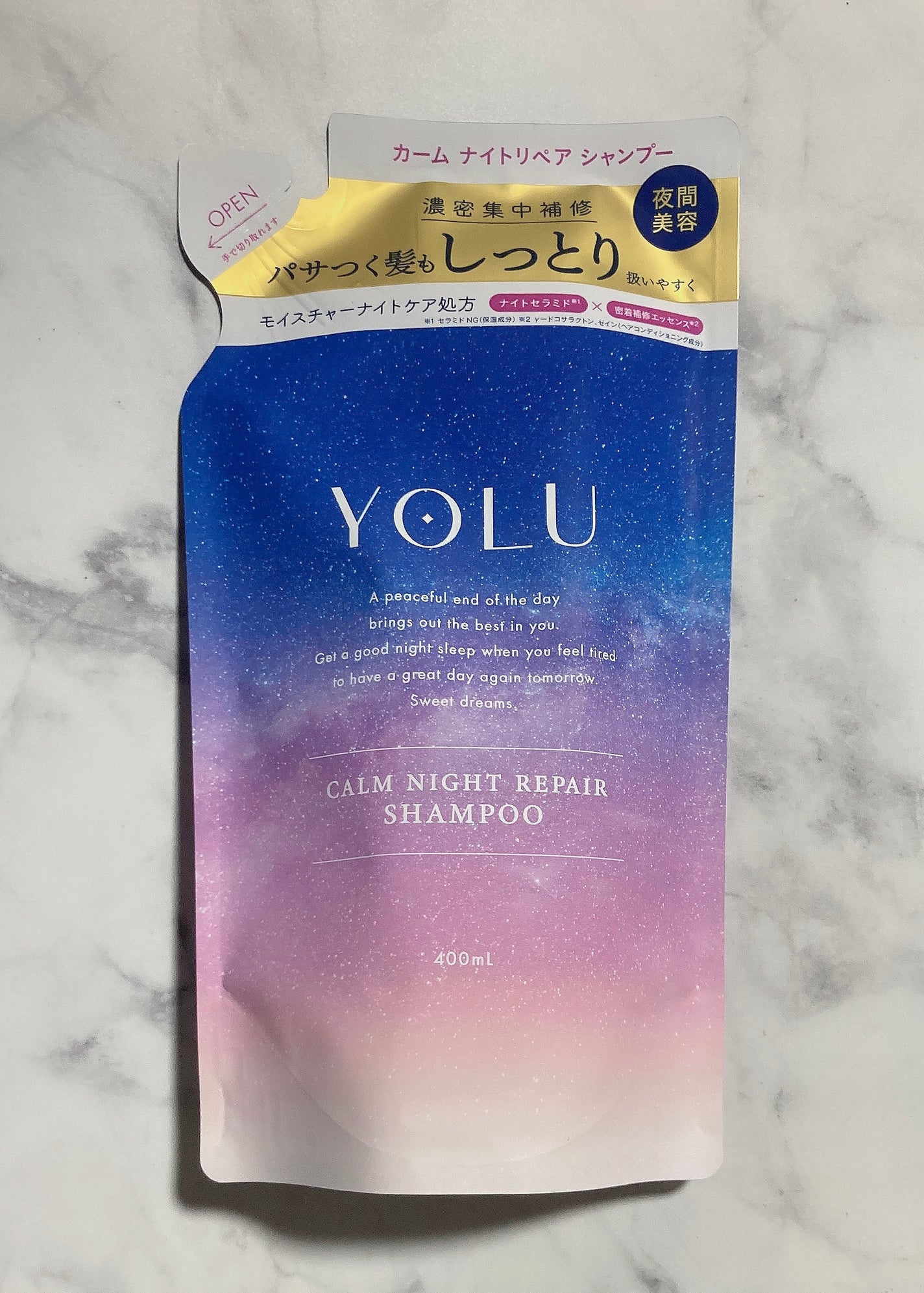 カームナイトリペアシャンプー/トリートメント/YOLU/市販シャンプーを使ったクチコミ(2枚目)