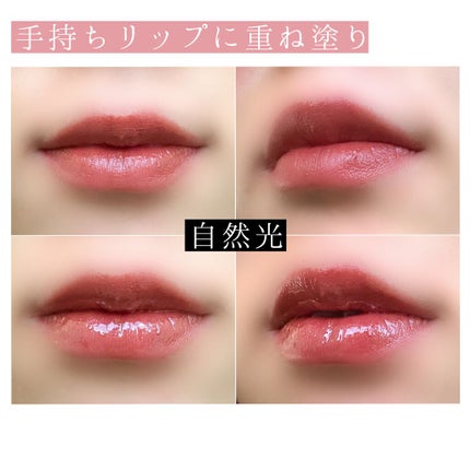 リップ オイル プランパー/ADDICTION/リップオイルを使ったクチコミ(6枚目)